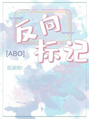 丰县保洁阿姨