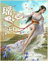 熊出没之春日对对碰