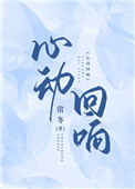 心动回忆剪辑