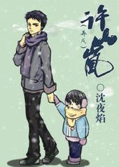 许山村游泳场馆